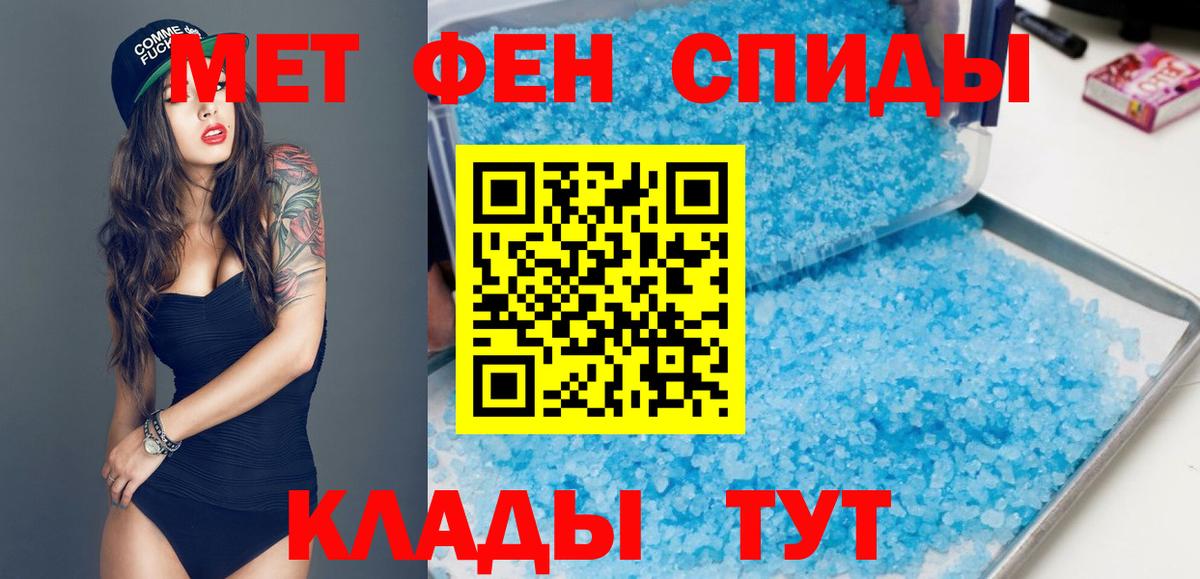 Amphetamine VHQ Буйнакск