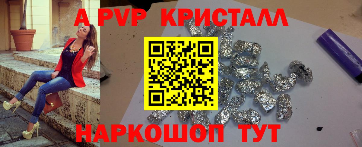A-PVP СК КРИС Буйнакск