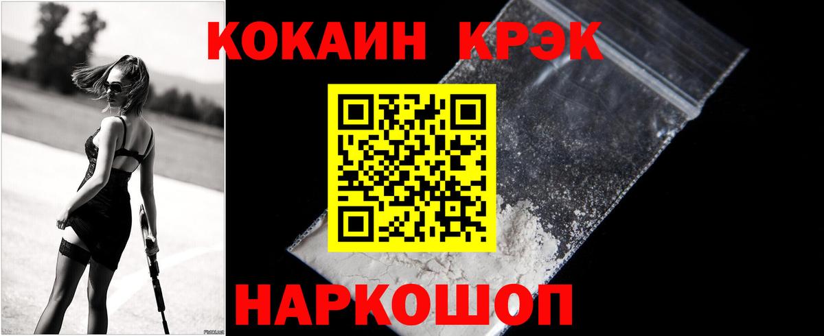 Cocaine Боливия  дарнет шоп  Буйнакск  Вход с VPN 