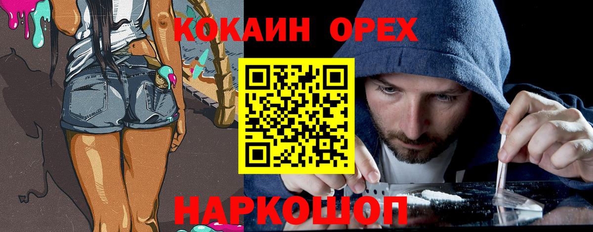 КОКАИН Columbia Буйнакск
