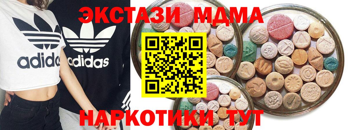 ЭКСТАЗИ Cube  OMG как войти  Буйнакск  Вход с VPN  Экстази 300 mg 