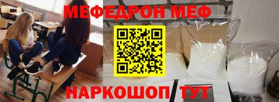 круглые Кандалакша