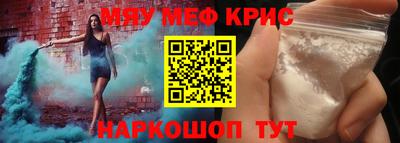 круглые Кандалакша