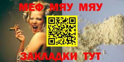 spice Камышлов