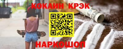 круглые Кандалакша
