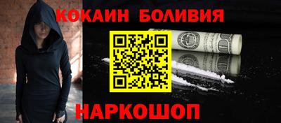 круглые Кандалакша