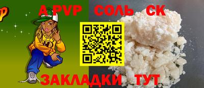 не бодяженный Канаш