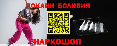 круглые Кандалакша