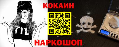 spice Камышлов