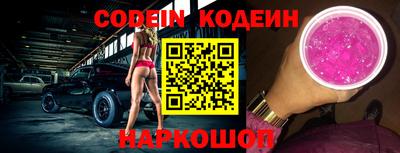 spice Камышлов
