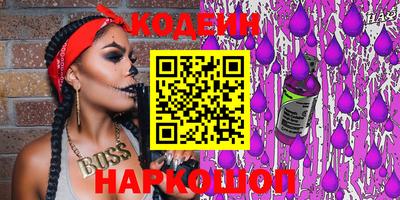 spice Камышлов