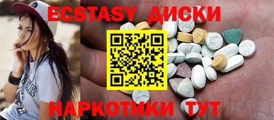 spice Камышлов