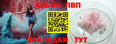 spice Камышлов
