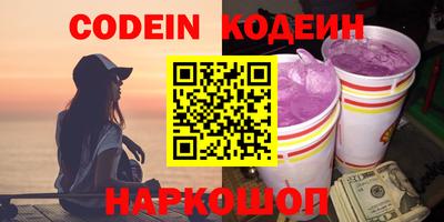 круглые Кандалакша