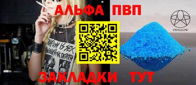 круглые Кандалакша