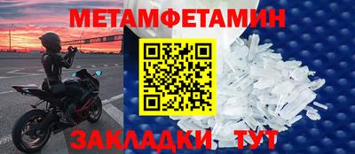круглые Кандалакша