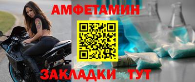 круглые Кандалакша