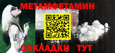 круглые Кандалакша