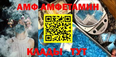 spice Камышлов