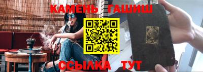 круглые Кандалакша