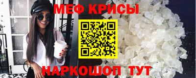 spice Камышлов