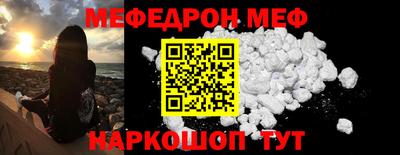 spice Камышлов