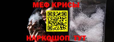 круглые Кандалакша