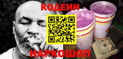 круглые Кандалакша
