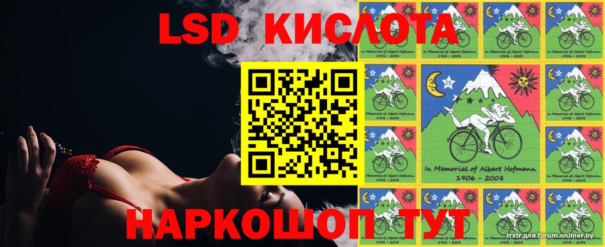LSD-25 экстази ecstasy Буйнакск