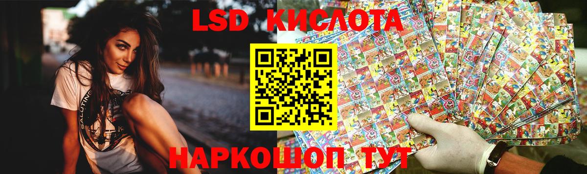 Лсд 25 экстази ecstasy  Вход с VPN  LSD-25 экстази ecstasy  Буйнакск 