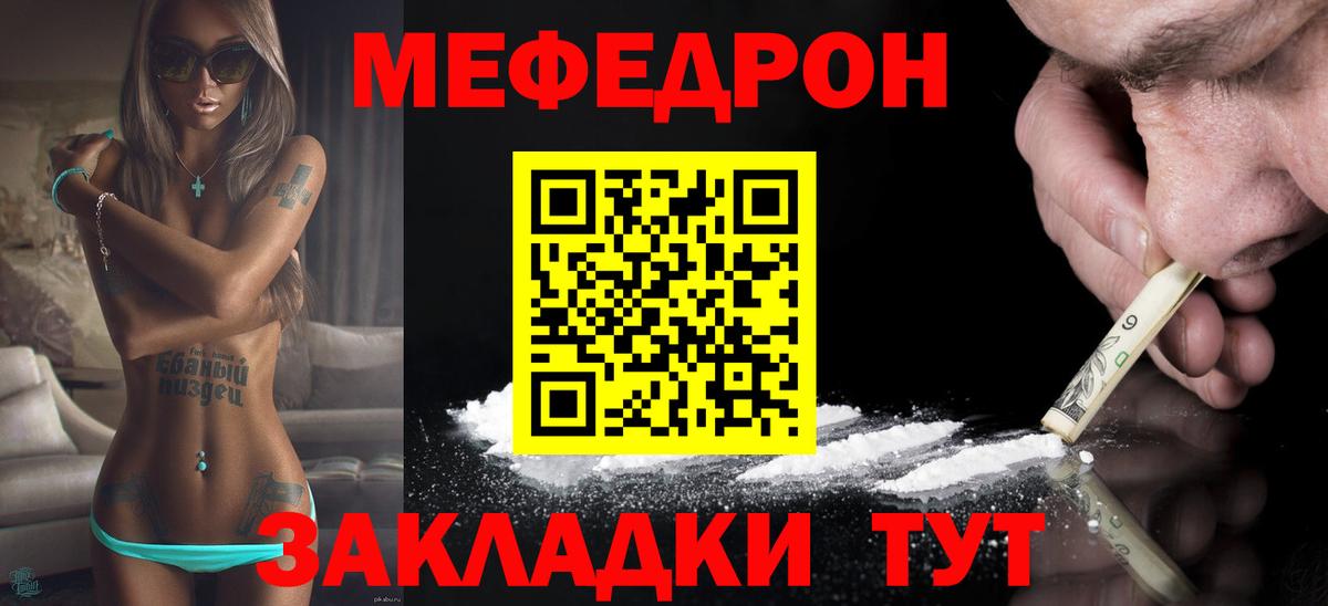 МЕФ  Буйнакск