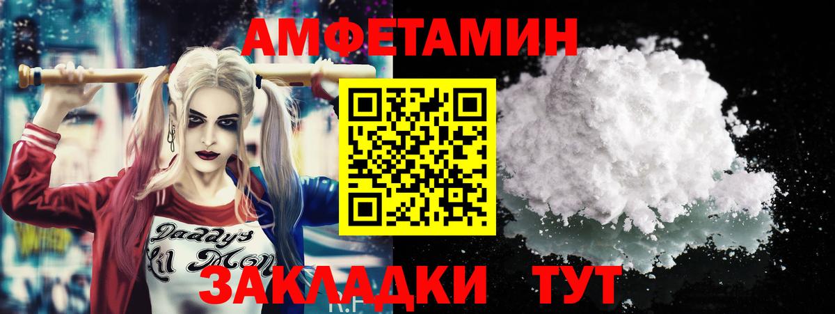 Буйнакск  МЕТАМФЕТАМИН винт  Вход с VPN 