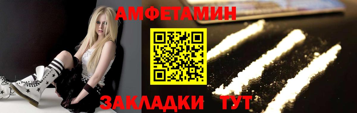 Метамфетамин Methamphetamine Буйнакск