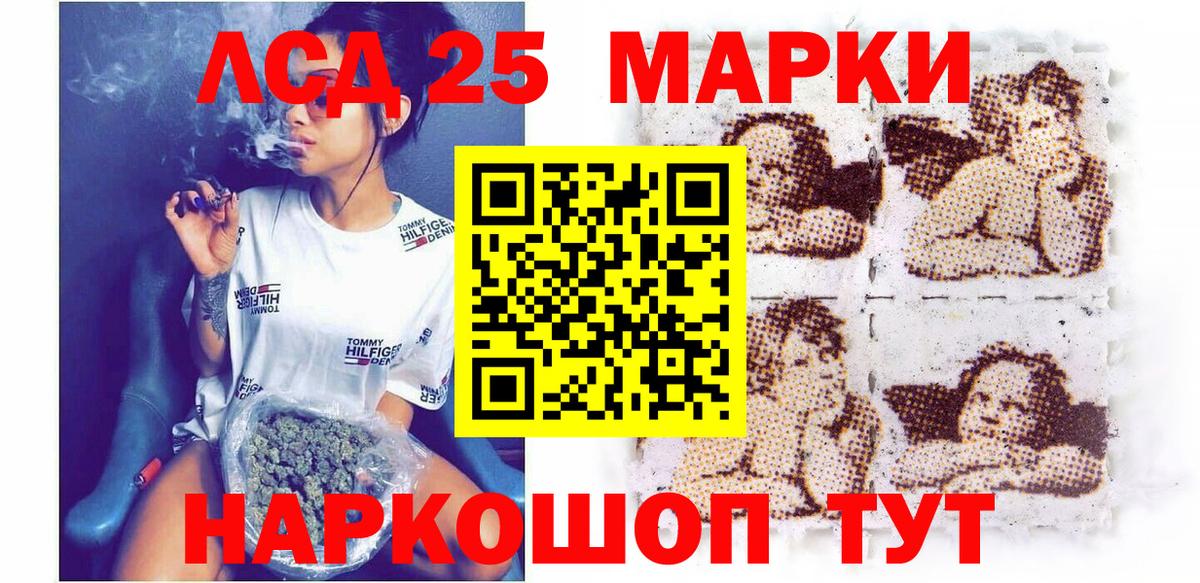 Марки N-bome 1,8мг  Марки N-bome 1,8мг  Вход с VPN  Буйнакск 