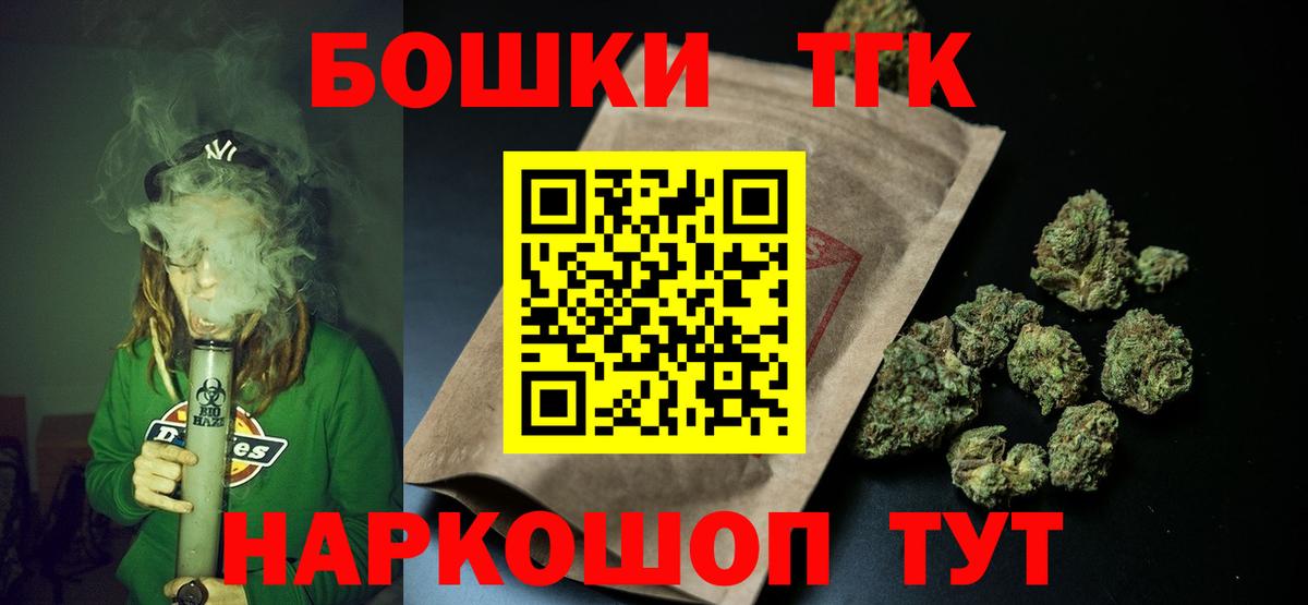 Буйнакск  Марихуана THC 21%  Каннабис марихуана  Вход с VPN 